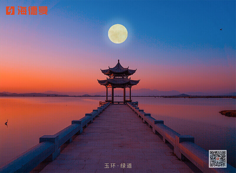 元宵节|灯月影相交，欢乐共今宵