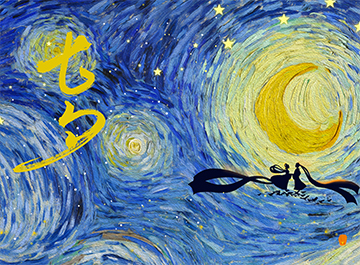 七夕|与你在一起，不仅在七夕，更是在往后的每一个朝夕。